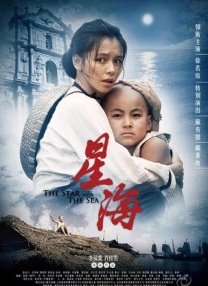 香蕉视频污污