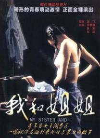 爱继母2