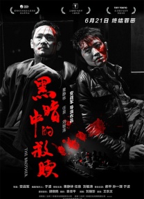 成人欧美深夜福利视频在线播放