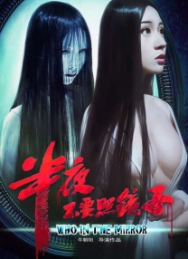 被拍摄的大实金