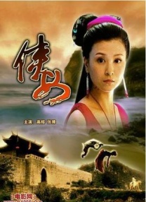 丁香五香天堂