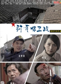 第二名的逆袭第二季免费观看