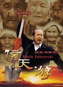 母亲理论