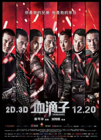 亚洲精品成人久久久影院