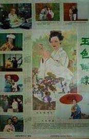 青青在线视频免费看观看