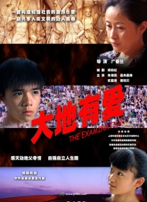 杨幂被草