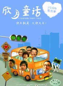 亚洲香蕉一区二区三区在线观看
