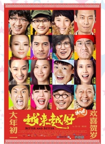 三级理论在线播放大全