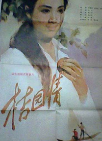 日本亚洲在线