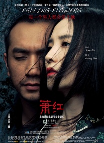 精品a在线观看