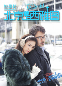 三男一女摸吃奶