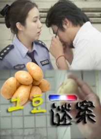 国产成人精品高清在线
