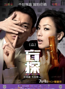 五月天av午夜看片