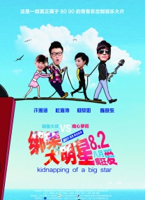 国产精品videosex极品