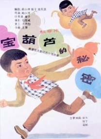 狠狠操婷婷