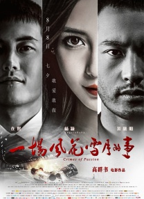 在线激情网