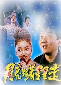 毛利兰被扒开腿做同人漫画