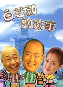 国产精品三