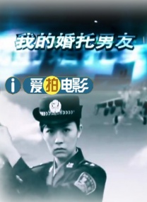 首尔男朋友自拍