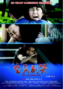 沾花惹草
