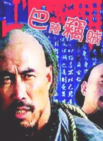 台湾伦理高潮满床春水