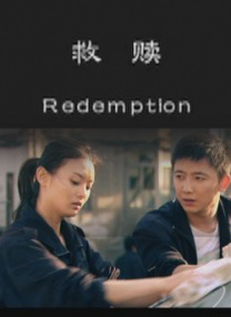 免费伊人