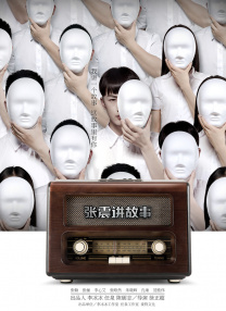 五月花综合网