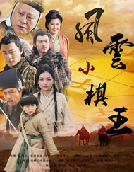五姑娘影院电影免费观看