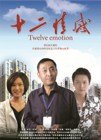 欧美性视频一区二区三区