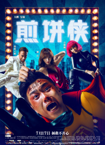 操女同事视频