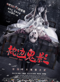 丁香婷婷激情五月