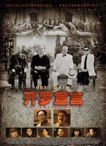 红果免费短剧在线