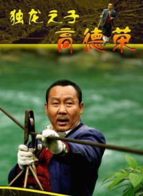 精品国产香蕉伊思人在线又爽又黄
