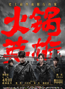 精品久久国产视频