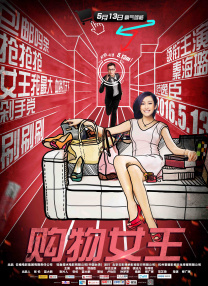 欧美80p