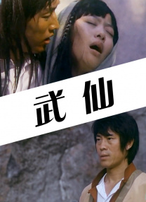 抛头露面的女孩