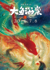 萍萍的性荡生活2
