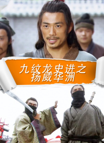 萝莉 在线