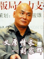 丁香六月综合