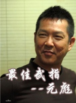 蜜桃穴