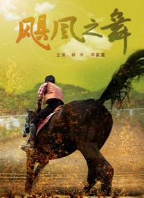 嘿咻在线
