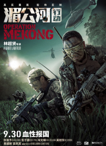 精品视频一区二区三区在线观看