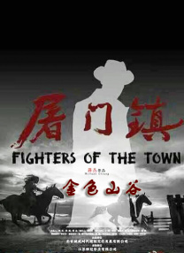 亚洲协和影视