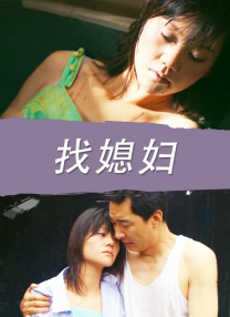欧美数码高清视频