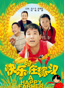 激情五月亚洲色图