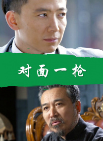 被主人操