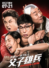欧美爱性