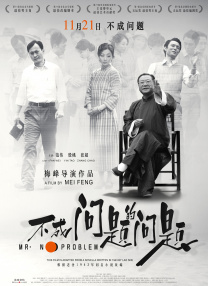 五月天激情视频在线观看