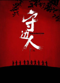 福利电影在线播放