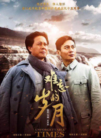 蜜桃视频成a人v在线